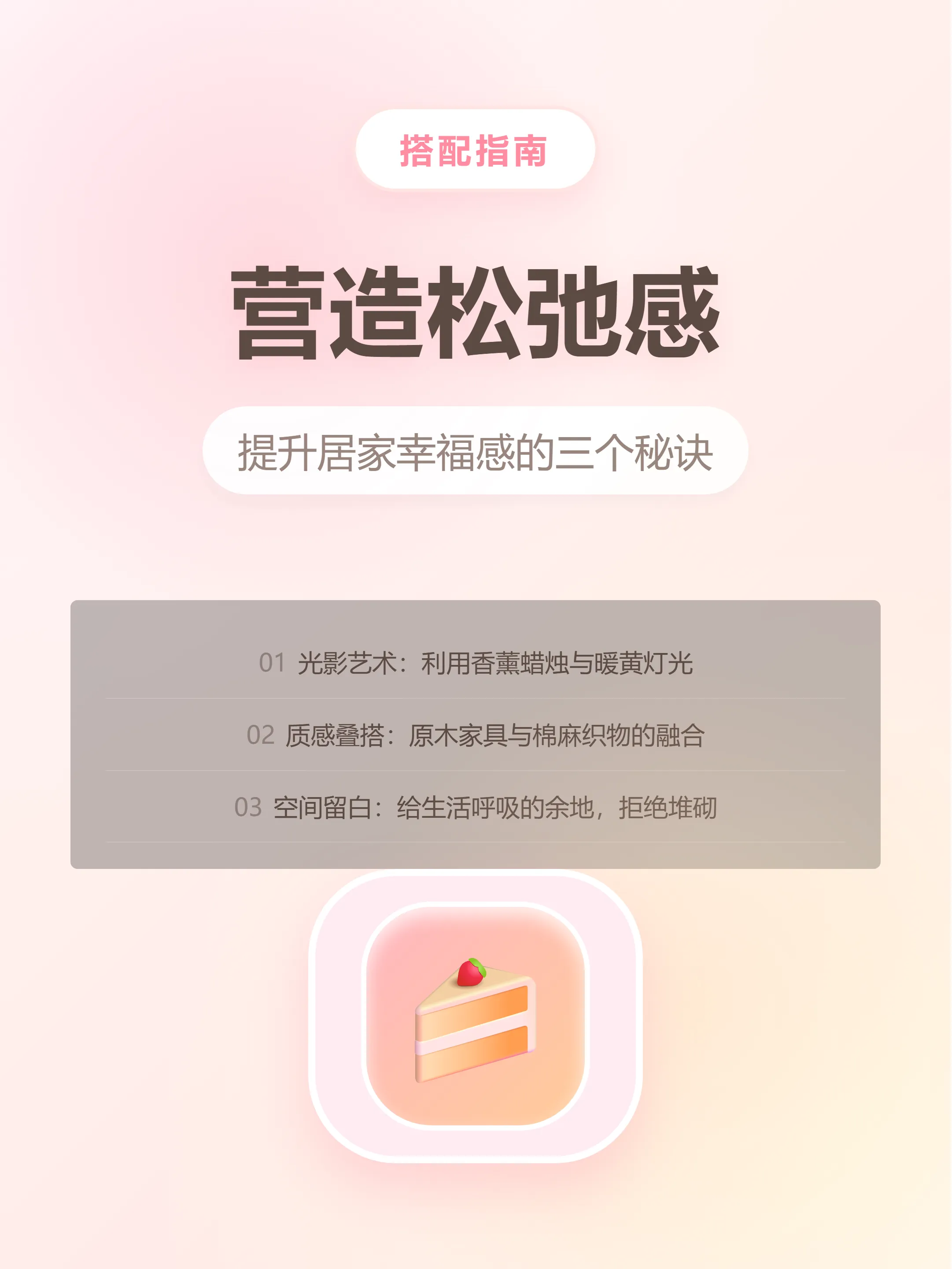 生成效果图 1 (爆款知识模板)